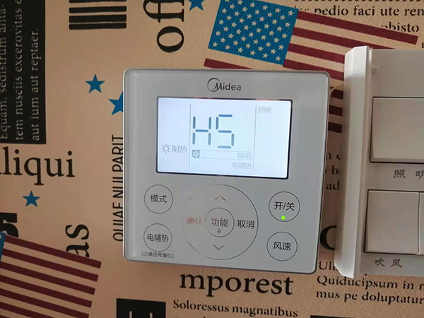 罗湖美的空调维修