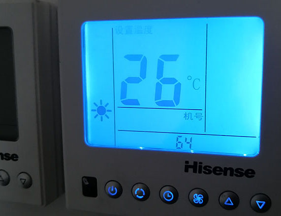 罗湖海信中央空调维修电话在哪里找