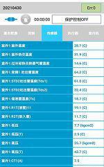 罗湖中央空调维修电话是多少
