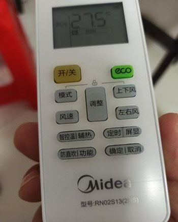 罗湖空调遥控器打不开